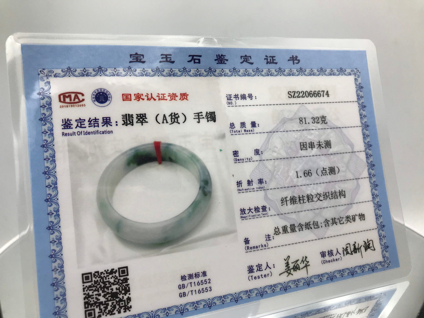 Yingmart 55mm Genuine Burmese Jade A Light Green with Black spot Jaideite Bangle Bracelet, Vintage Jewelry, Accessories