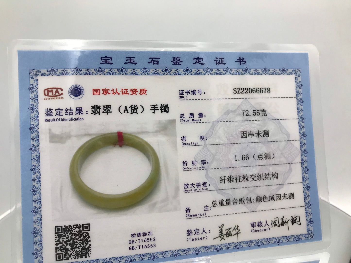 Yingmart 58mm 70BJY58008 Genuine Burmese Jade A Yellow Jaideite Bangle Bracelet, Vintage Jewelry, Accessories