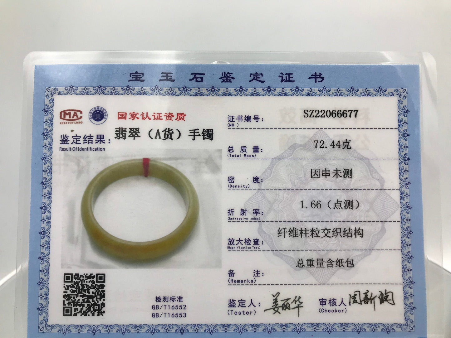 Yingmart 58mm 70BJY58007 Genuine Burmese Jade A Yellow Jaideite Bangle Bracelet, Vintage Jewelry, Accessories