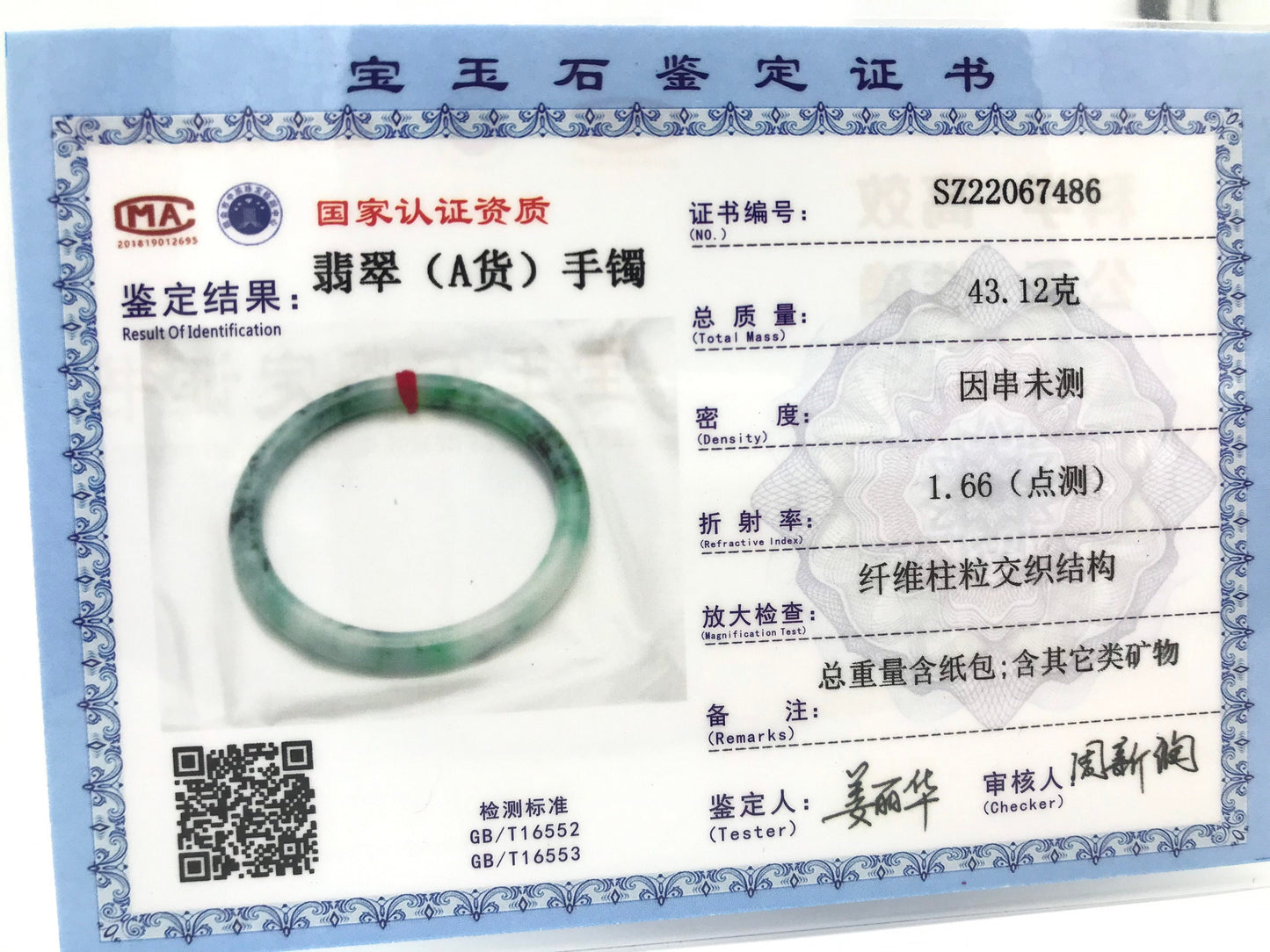Yingmart 55mm SZ22067486 Certified Grade A Jade Light Green & Green, Natural Jadeite Bracelet, Vintage Jewelry, jade jewelry, Accessories