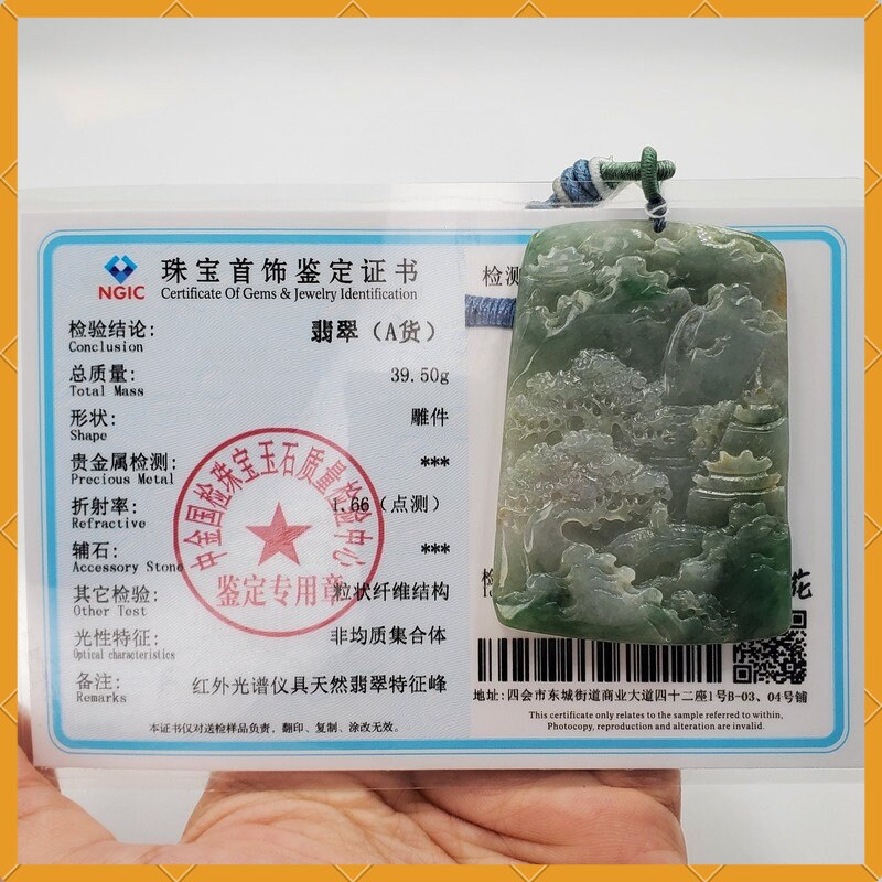 Yingmart Landscape Pendant  Hand Carved 100% Genuine Jadeite Jade  Burmese Myanmar Real Jade Grade A Type A