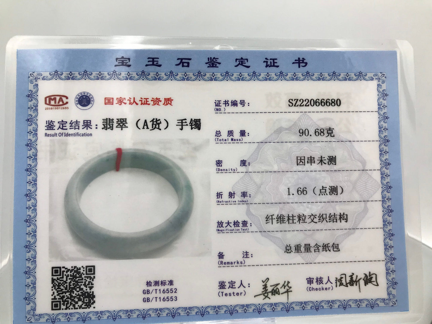 Yingmart 61mm Certified Genuine Natural Jadeite Jade Bangle Bracelet, Real Gemstone, Vintage Jewelry, Accessories