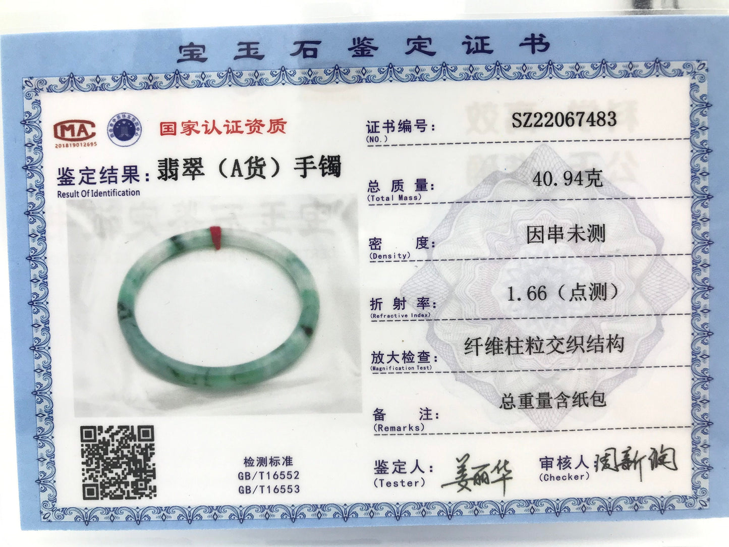 Yingmart 56mm Certified Grade A Jade Light Green & Green, Natural Jadeite Bracelet, Vintage Jewelry, jade jewelry, Accessories