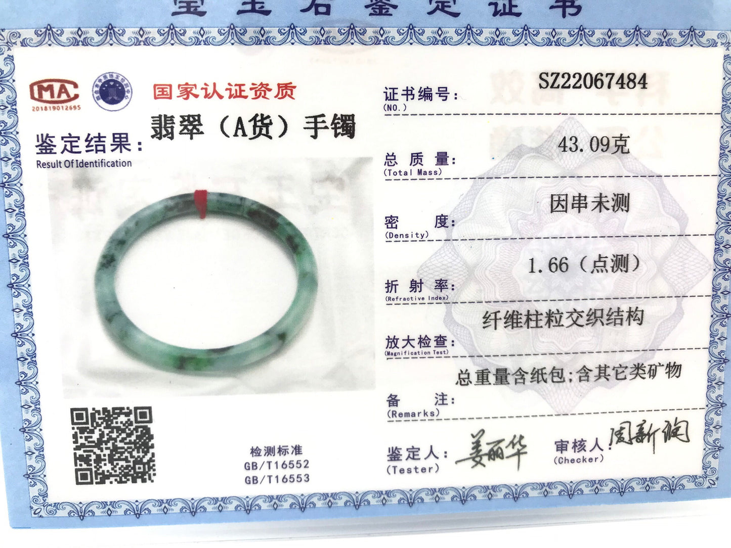 Yingmart 56mm SZ22067484 Certified Grade A Jade Light Green & Green, Natural Jadeite Bracelet, Vintage Jewelry, jade jewelry, Accessories