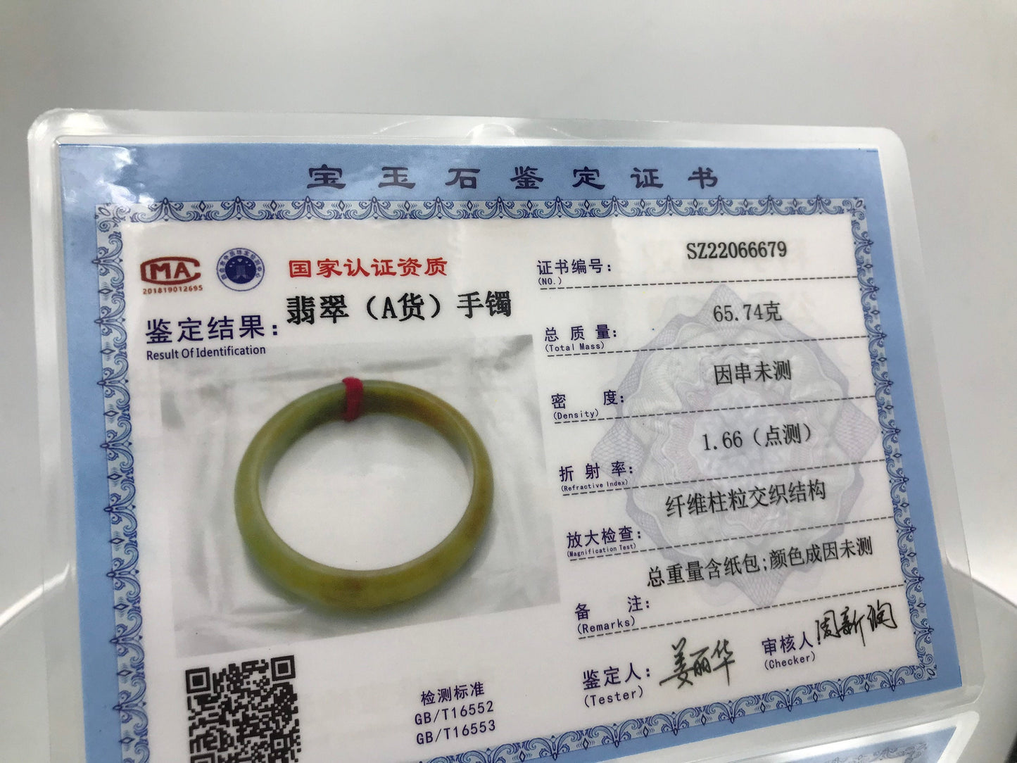 Yingmart 58mm 70BJY58009 Genuine Burmese Jade A Yellow Jaideite Bangle Bracelet, Vintage Jewelry, Accessories