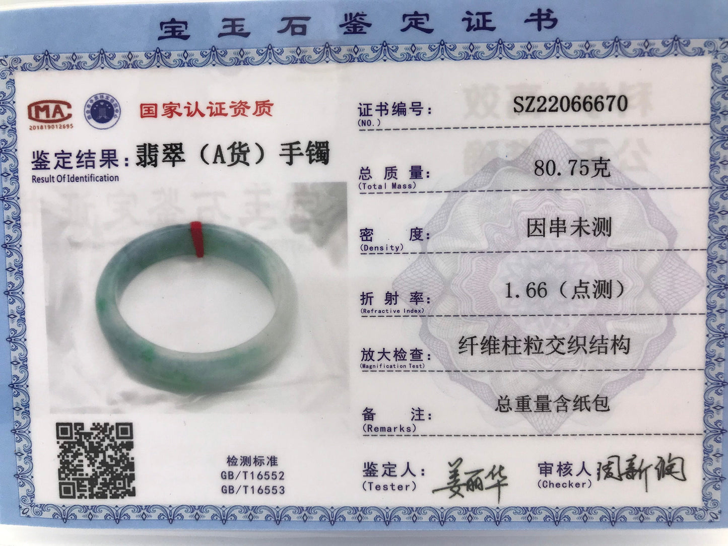 Yingmart 59mm Genuine Burmese Jade A Light Green with Green spot Jaideite Bangle Bracelet,jade jewelry, Real Gemstone, Accessories