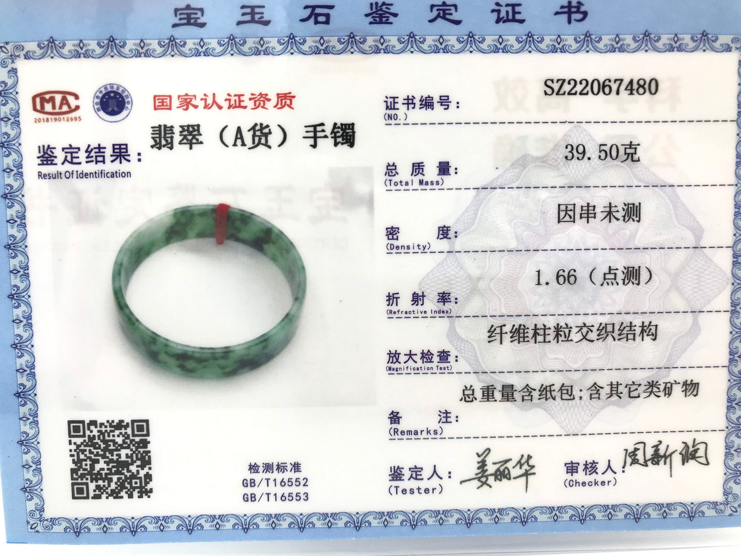 Yingmart 50mm Genuine Rare Green Floating Dark Green Floral Veins Burmese Jade A Bangle Bracelet,Vintage Jewelry,jade jewelry,Accessories