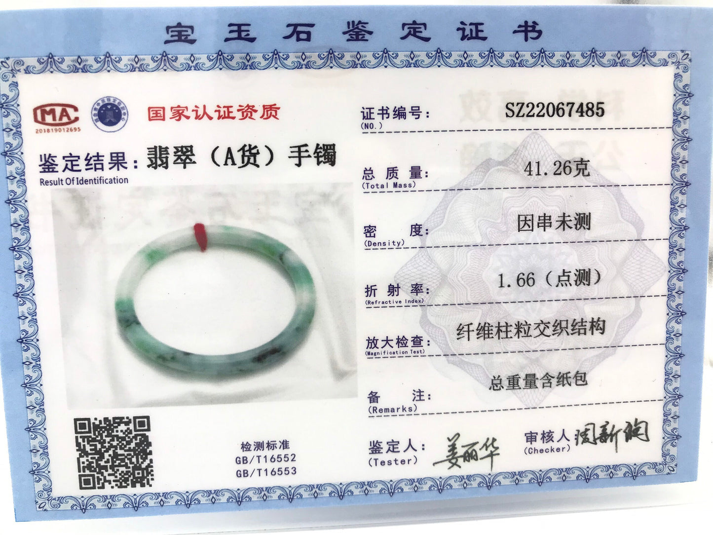 Yingmart 54mm Certified Grade A Jade Light Green & Green, Natural Jadeite Bracelet, Vintage Jewelry, jade jewelry, Accessories
