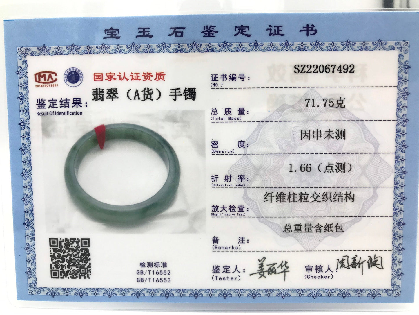 Yingmart 56mm Genuine BurmeseBluish Green And Deep Bluish Green Jadeite Jade Bangle Bracelet , Vintage Jewelry, jade jewelry, Accessories