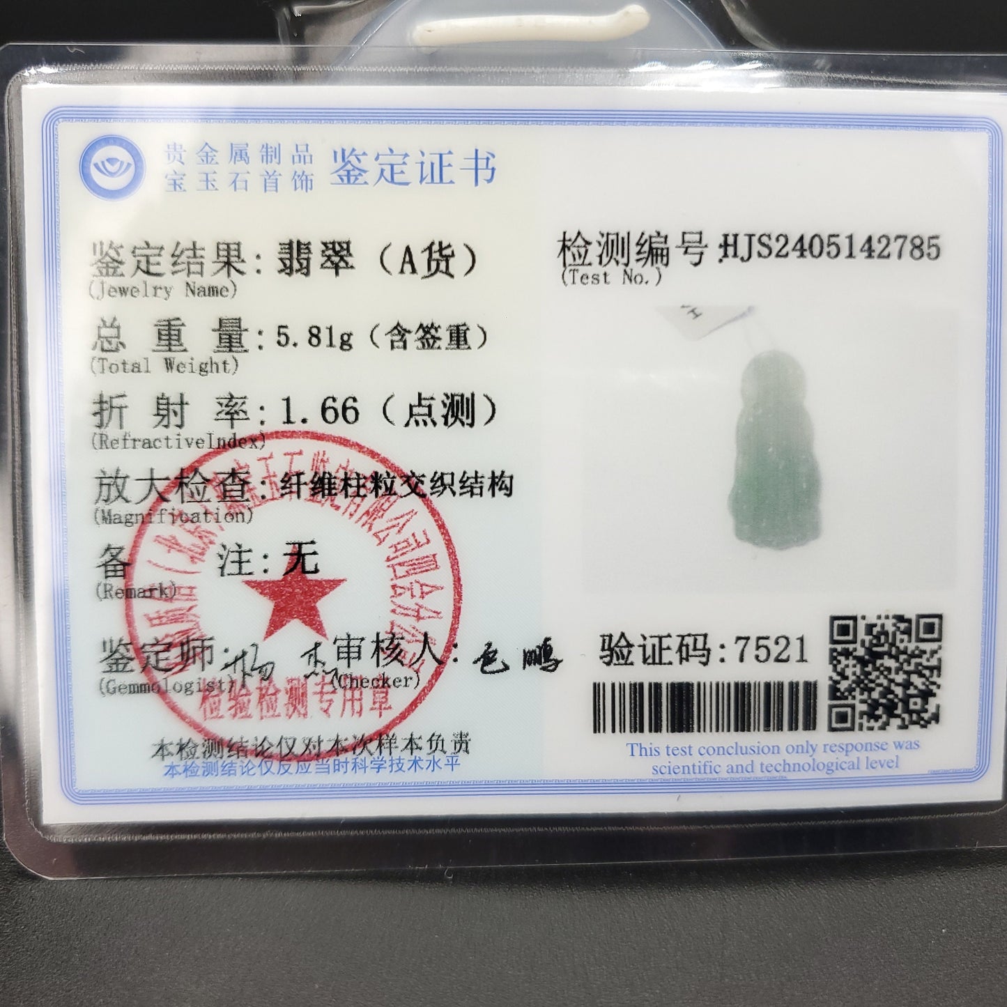 Yingmart Light Green Guan-Yin Buhdda  Burmese Myanmar Genuine Jadeite Jade Grade A Hand Craving Pedant