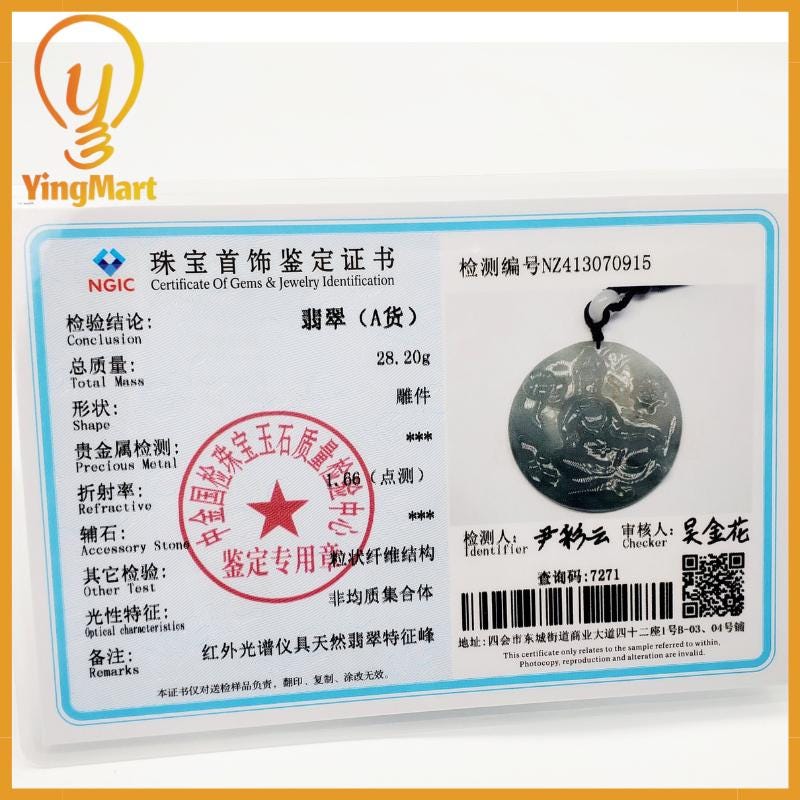 Jadeite Jade Manjushri Wisdom Buddha Bodhisattva Wen Shu Carved Pendant Protection, Good Luck