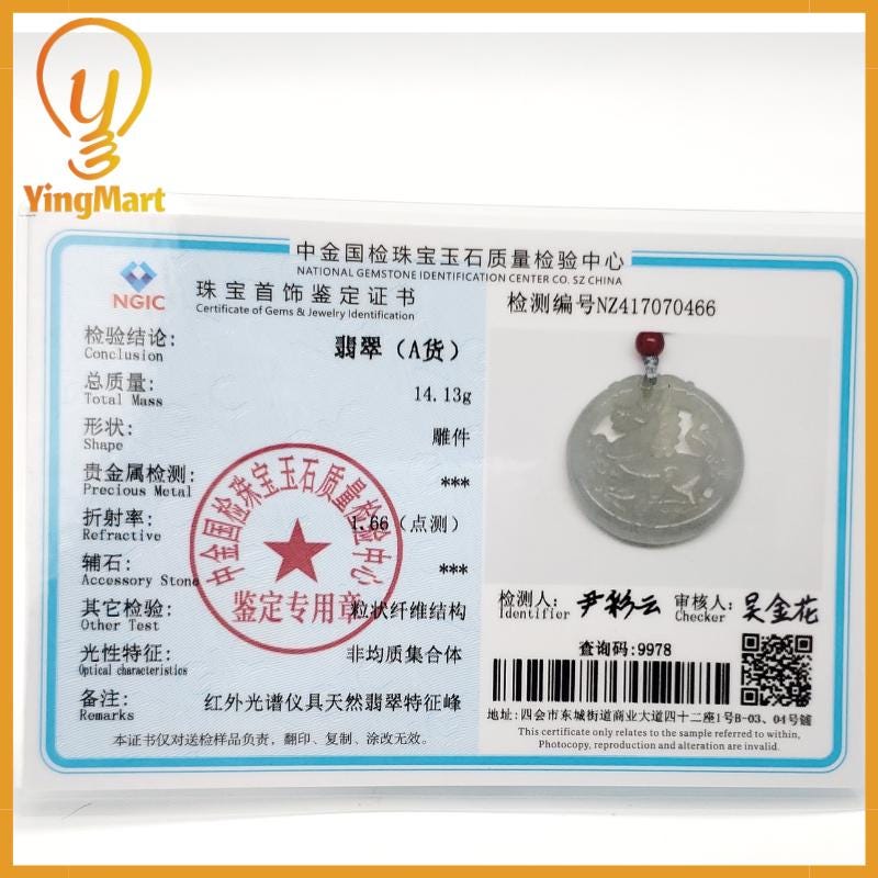 Natural Burmese Jadeite A Jade Pendant Horse Grade A Jadeite Hand Carved Protection, Good Luck